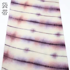 特選 袋帯『紫根染』幻想的 斜めの横段絞り染め 白地 正絹着物 R8F0215のサムネイル