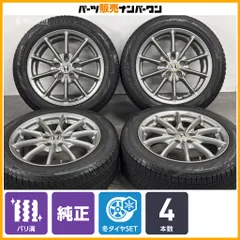 【バリ溝】ホンダ オデッセイ アブソルート 純正 17in 7J +55 PCD114.3 ピレリ アイスゼロアシンメトリコ 215/55R17 ヴェゼル 即納可能のサムネイル