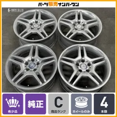 【正規品】ベンツ W211 Eクラス AMG 純正 スタイリング4 18in 8J +30 9J +39 PCD112 4本セット 品番:A2114012602 A2114012702 即納可能のサムネイル