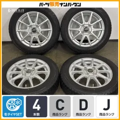 2026年最新】155/65r14 ホイールセット スズキの人気アイテム - メルカリ