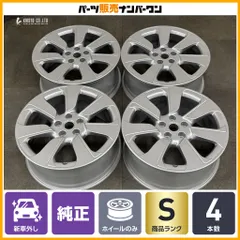 【新車外し品】ランドローバー レンジローバー 純正 Style7020 20in 8.5J +43.5 PCD120 4本セット レンジローバースポーツ 流用 即納可能のサムネイル