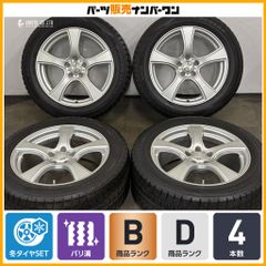ダンロップ ルマンvプラス．205/55RR16.24年製．9.5分山4本セット