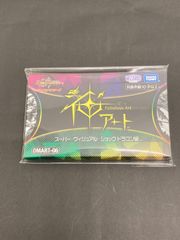 J078[PK]Y8103(カード) デュエルマスターズ 神アート スーパー