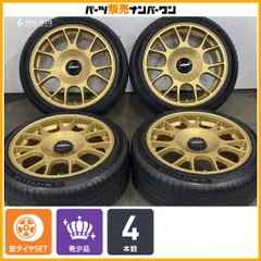 【良好品】rotiform TUF-R 19in 8.5J +45 PCD112 パイロットスポーツ5 225/45R19 BMW F48 X1 F39 X2 F60 ミニクロスオーバー アウディ Q2のサムネイル