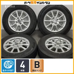 【ヤリス ノート 等に】エコフォルム 14in 5.5J +39 PCD100 ブリヂストン ブリザックVRX3 185/70R14 アクア フィールダー フィット 即納のサムネイル
