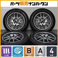 【バリ溝】ザック 16in 6.5J +38 PCD114.3 ヨコハマ アイスガード iG60 205/60R16 ノア ヴォクシー ステップワゴン セレナ スタッドレスのサムネイル