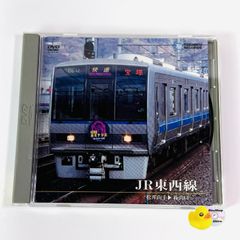 西武鉄道 駅メロディ オリジナル - メルカリ