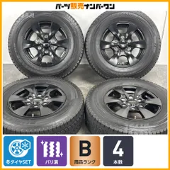 【バリ溝スタッドレス】BIZSPO 15in 6J +44 PCD139.7 ブリヂストン ブリザックVL1 195/80R15 NV350 キャラバン ハイエース レジアスエースのサムネイル