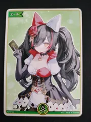 2026年最新】大神ミオ エールの人気アイテム - メルカリ