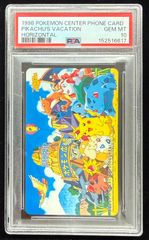 遊戯王 三幻神 ステンレス PSA10 3連番 オシリスの天空竜 オベリスクの