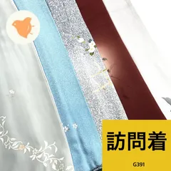訪問着 5枚セット 正絹 着物まとめ売り【G391】同梱購入歓迎 リメイク用 着付け練習用のサムネイル