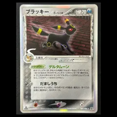 ブラッキーδ種 <1st> (-) {069/086} 1枚のサムネイル
