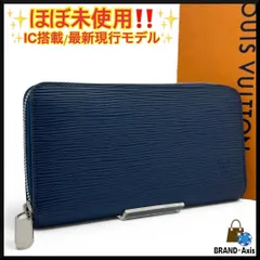 ブルー ヴィトン エピ 長財布 2026年最新 ルイヴィトン エピ長財布 青