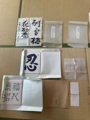 加山雄三サイン色紙 - メルカリ