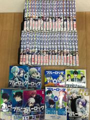 ☆③【未開封多数！】ブルーロック1~38巻全巻＋EPISODE凪