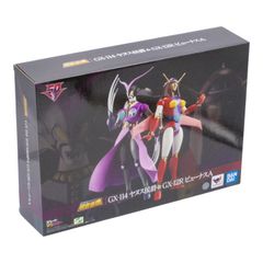 激レア]アマダ マジンガーZ 鋼鉄のカード 当選品 非売品 あたりカード