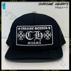 マイアミ限定 クロムハーツ トラッカー キャップ MIAMI CAP HAT - メルカリ