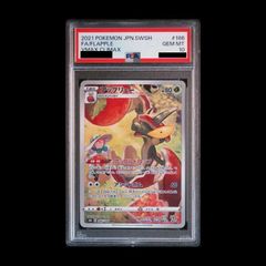 PSA10 アップリュー CHR ポケモンカード - メルカリ