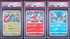 2026年最新】ゼニガメ psa10の人気アイテム - メルカリ