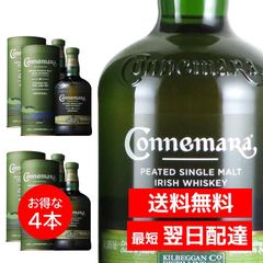 4本セット カネマラ オリジナル ピーテッド シングルモルト 700ml 40