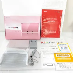 2026年最新】3DSミスティピンクの人気アイテム - メルカリ