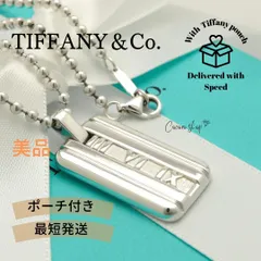 【美品】TIFFANY&Co. アトラスドッグタグボールチェーンネックレス 美品】ティファニー TIFFANY&Co. アトラス ドッグ タグ プレート
