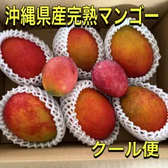沖縄県産 訳ありアップルマンゴー＆希少ミニマンゴー 約2kg（箱込み）のサムネイル