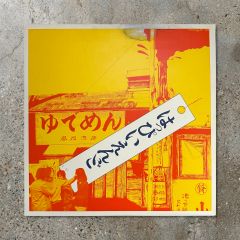はっぴいえんどに捧ぐ+ （プラス） Blu-spec CD2枚組 2010年盤 - メルカリ
