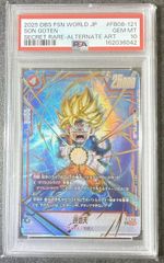 PSA10】孫悟空 FB05-119 SCR - メルカリ PSA10】孫悟空 FB05-119 SCR - メルカリ