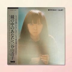 モトーラ世理奈 いかれたBABY 12inchレコード - メルカリ