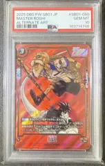 ☆PSA10☆亀仙人 R☆ [SB01-050](フュージョンワールド「MANGA BOOSTER