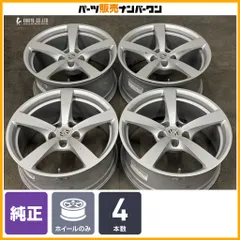 【正規品】ポルシェ 95B マカン 純正 18in 8.0J +21 9.0J +21 PCD112 4本 95B601025DA/95B601025DB スタッドレス用 ノーマル戻し 即納可能のサムネイル