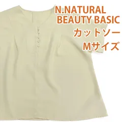 N.NATURAL BEAUTY BASIC カットソー イエローグリーン M エヌナチュラルビューティーベーシック  #26-0467のサムネイル