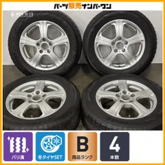 【バリ溝】5スポーク 16in 6.5J +39 PCD114.3 ヨコハマ アイスガード iG70 215/60R16 SAI プリウスα ステップワゴン ランディ 即納可能のサムネイル