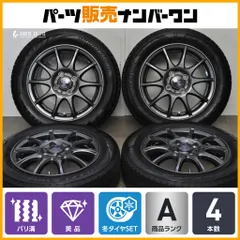 【2024年製 バリ溝 美品】WEDS VELVA 14in 4.5J+45 PCD100 ブリヂストン ブリザック VRX2 155/65R14 N-ONE N-BOX N-WGN デリカミニ サクラのサムネイル
