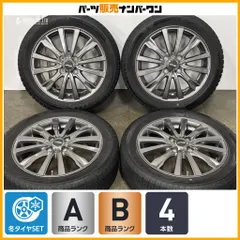 【スタッドレス】シビラ 15in 4.5J +45 PCD100 ブリヂストン ブリザック VRX2 165/55R15 N-ONE N-WGN アルト ワゴンR タント デイズのサムネイル