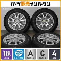 【バリ溝】WEDS fang 16in 6.5J +47 PCD114.3 2023年製 ブリヂストン ブリザック VRX2 205/65R16 ヤリスクロス カムリ C28 セレナ CX-30のサムネイル