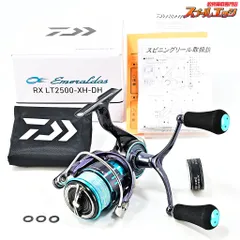 2026年最新】ジャンク エメラルダスの人気アイテム - メルカリ