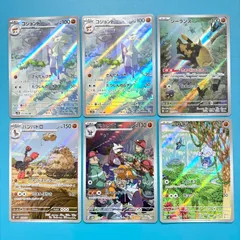 【まとめ売り】ポケモンカード まとめ売り 6枚セットのサムネイル