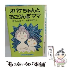 2026年最新】小薗江圭子の人気アイテム - メルカリ