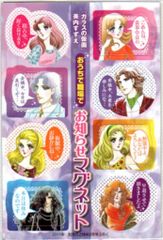 REALHEAD 妖精ベロベロ 青緑成型 - メルカリ