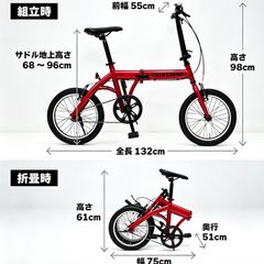ミムゴ FIELD CHAMP】MG-FCP16RD 16インチ 折りたたみ自転車 レッド