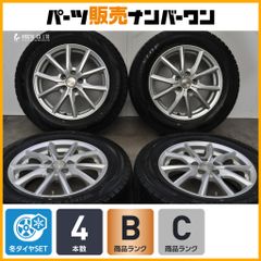 ①Speed Master 15×6 5H100+38 プリウス等 2本セット - メルカリ