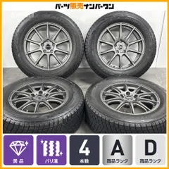 【ハリアー RAV4などに】クロススピード プレミアム 17in 7J +38 PCD114.3 ブリヂストン ブリザック DM-V2 225/65R17 レクサス 10系 NXのサムネイル