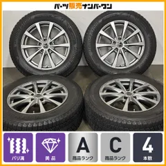 【美品 バリ溝】エクシーダー E08 17in 7J +38 PCD114.3 ブリヂストン ブリザック DM-V3 225/65R17 NX エクストレイル CX-5 RAV4 ハリアーのサムネイル