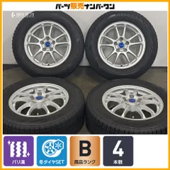【バリ溝】エコフォルム 16in 6.5J +39 PCD114.3 ブリヂストン ブリザック VRX2 215/65R16 アルファード ヴェルファイア カローラクロスのサムネイル