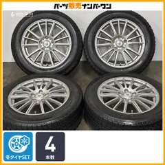【スタッドレス】G-Mach 17in 7J +55 PCD114.3 グッドイヤー アイスナビ7 215/60R17 ノア ヴォクシー ステップワゴン レヴォーグ 即納可能のサムネイル