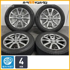 【スタッドレス】TRG 15in 5.5J +50 PCD100 ブリヂストン ブリザック VRX3 185/60R15 フィールダー アクア MAZDA2 ノート 交換用 即納可能のサムネイル