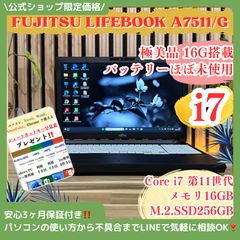 極美品 dynabook M64/KV Corei5 16GB 3ヶ月保証 - メルカリ