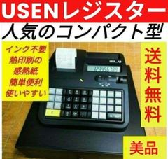 美品】USEN Uレジ U-ECR001 複数税率対応機種 ロール紙付き - メルカリ